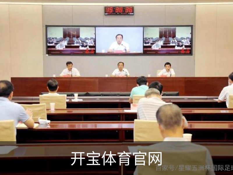 开宝体育官网介绍