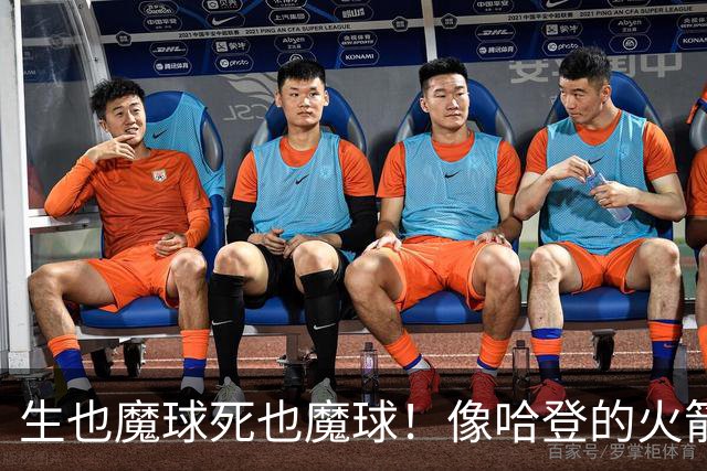 生也魔球死也魔球！像哈登的火箭一样极度迷信3分 最终让马刺崩盘